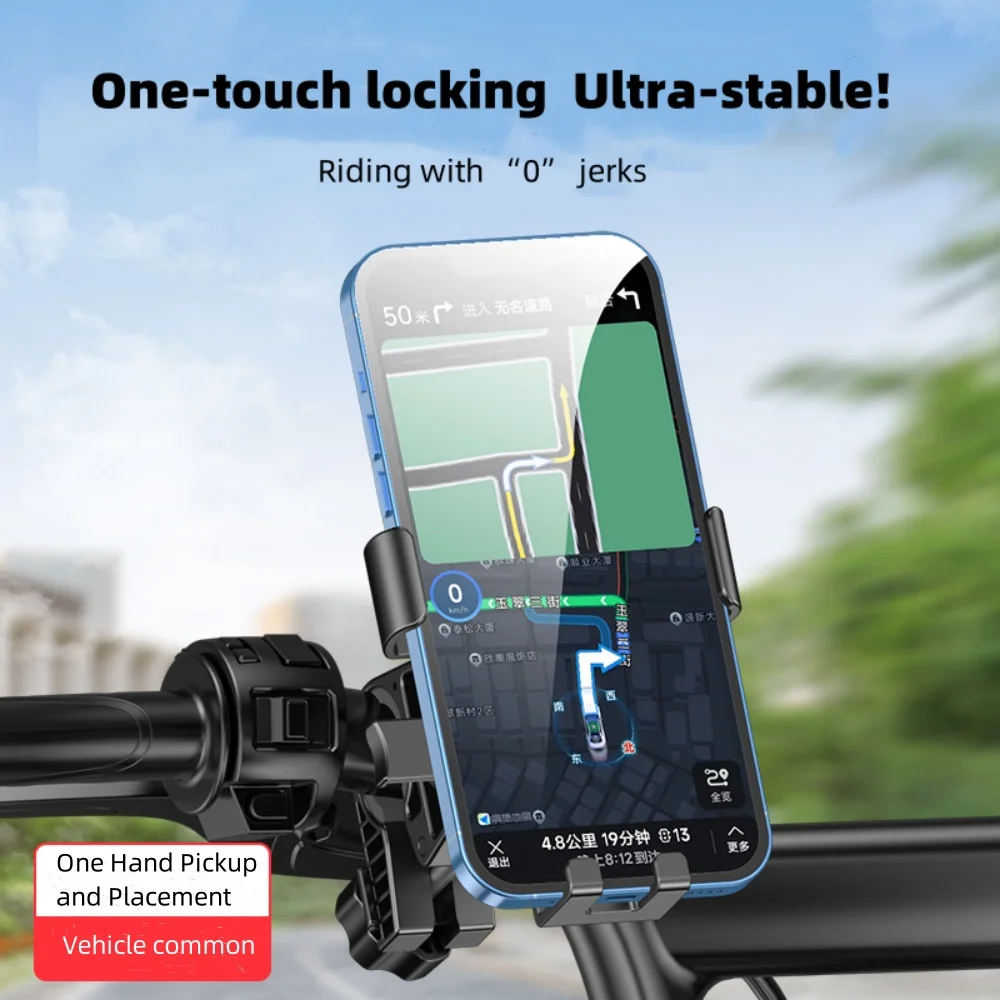 حامل الهاتف المحمول المقاوم للصدأ للدراجة ، مقود الدراجة النارية ، الملاحة ، السيارة الكهربائية ، مقود الدراجة #2