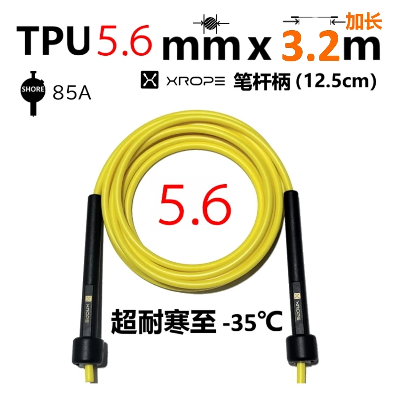 JR080-TPU 12.5cm small handle  -35℃ Anti cold winter jump rope with RA handle TPU PU 5MM rope fitness crossfit