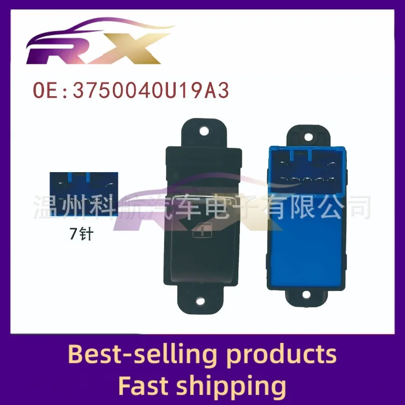 3750040U19A3 Adequado para Jianghuai Ruifeng S2 conjunto de botão de controle de janela Botão de interruptor de elevador de vidro