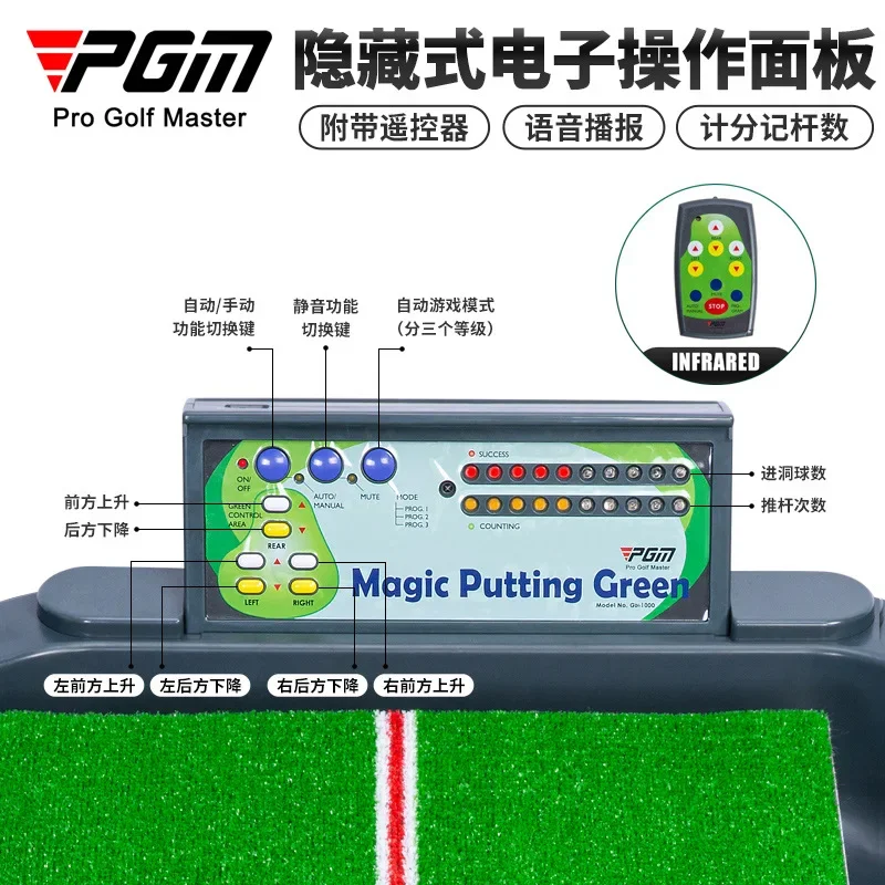 PGM Golf ไฟฟ้าพัตเตอร์ Practitioner รีโมทคอนโทรล Lifting Voice Broadcast คะแนนอัตโนมัติ/นับจังหวะ Practice