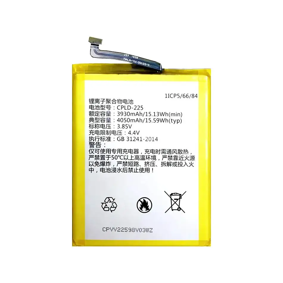 Mobile Phone Battery For Coolpad CPLD-225,CPLD-225 Rechargeble Batteries