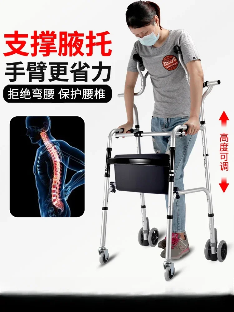 Mobility impairment elderly walker the elderly multi-functional Parkinson's walker for the elderly anti-drop double crutches