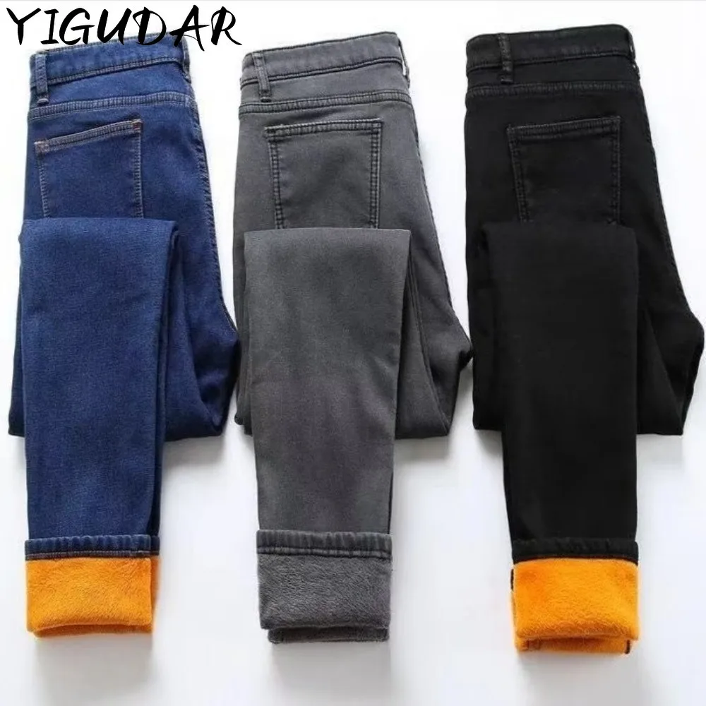 

Smoky Gray Fleece Padded Jeans Women's Pencil Pants Korean Style High Waist Winter Warm Thickened ElasticTight Trousers Women's