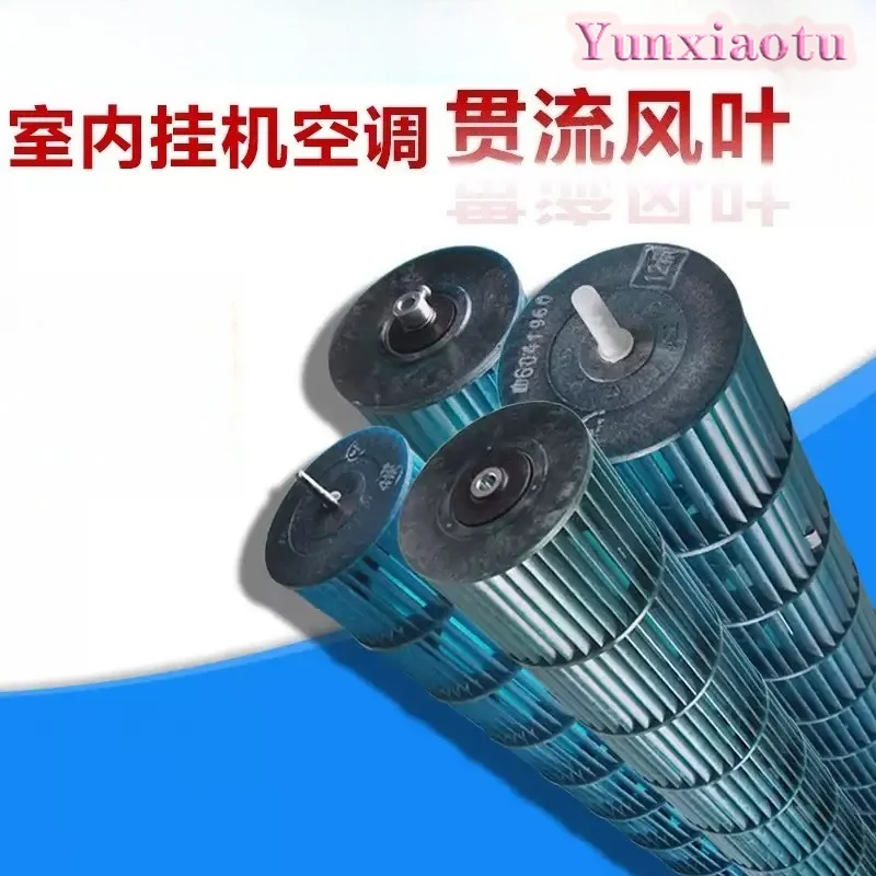 For  Gree Air Conditioner Accessories Cross-flow Fan Blades, on-hook, Indoor Wind Turbines
