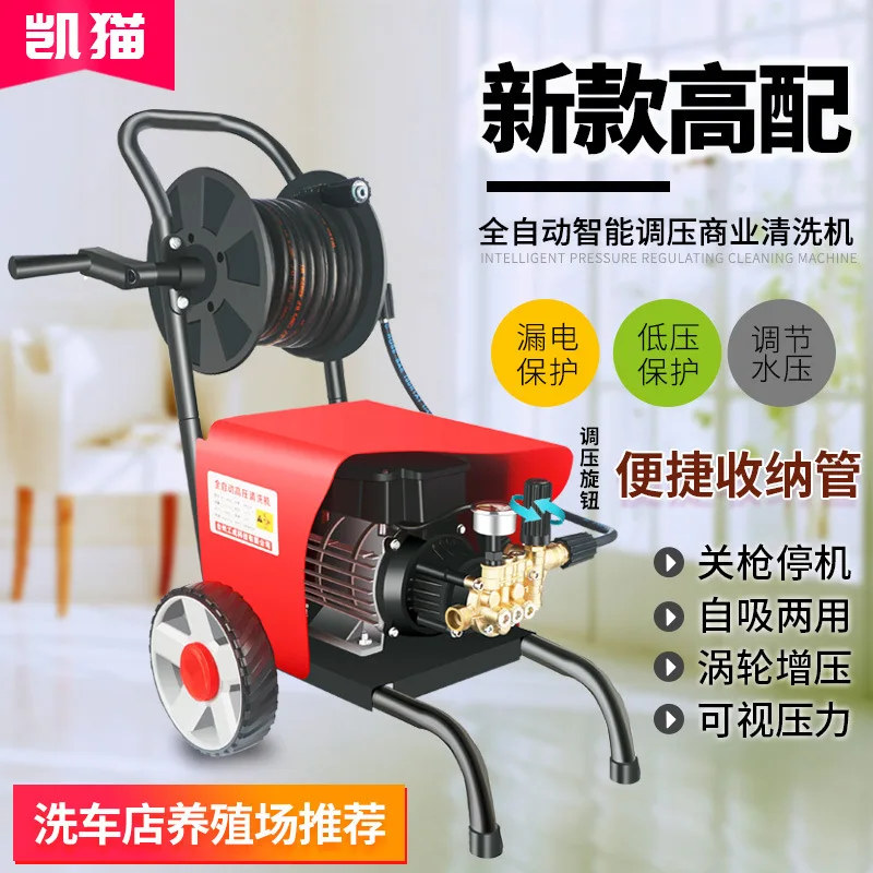 High pressure car washing water pump Household self-priming car washing machine High pressure water pump Farm washing machine