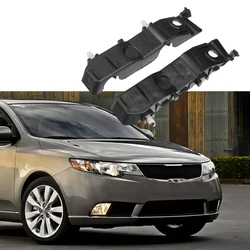 Pair Front Left &Right Bumper Support Bracket Holder 865131M000 865141M000 for Kia Forte 2010 2011 2012 2013