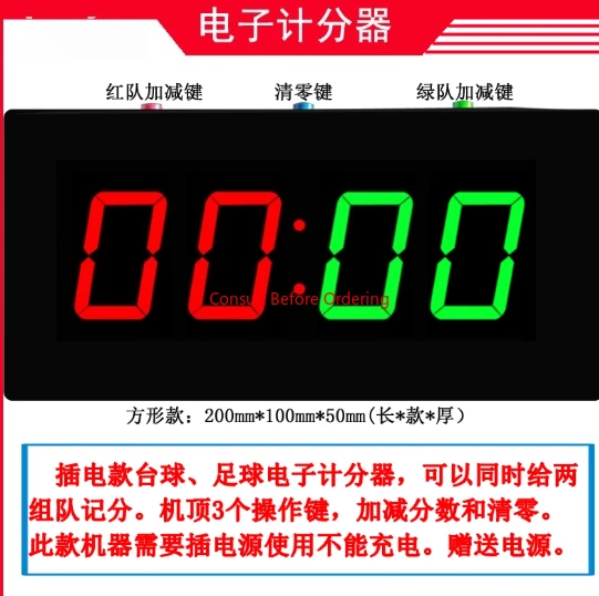 Electronic Score Counter Billiards/Ping Pong Score Counter