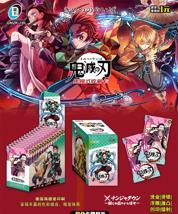 Blue Cards Demon Slayer Collection Cards Anime Tanjirou Kamado Nezuko Rare ZGR MGR Refractive Colorful Laser Cards Kids Toy Gift