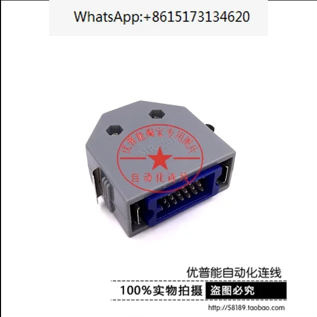 Вилка ввода-вывода Honda MR-20F MR-20L MR-20M MR-20F MR-8L MR-8M