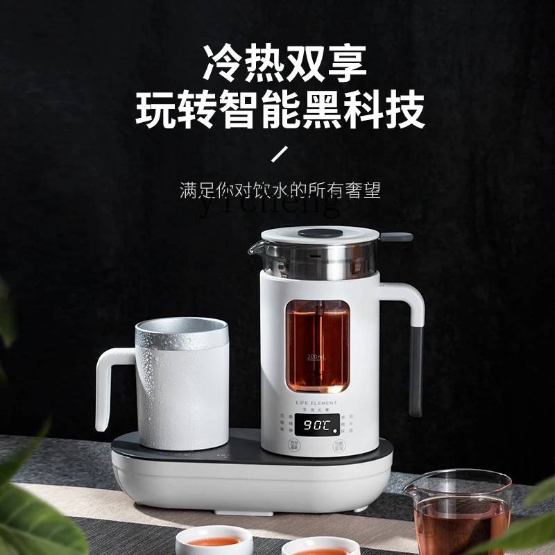 Health Pot Hot And Cold Water Cup Spray Extraction Tea Cooker Household Automatic Steam Integratedc9