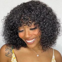 Eleganti parrucche di capelli umani ricci per le donne Jerry ricci corti Pixie Cut Bob parrucche brasiliane dei capelli umani con frangia P1B/30 evidenziare parrucca