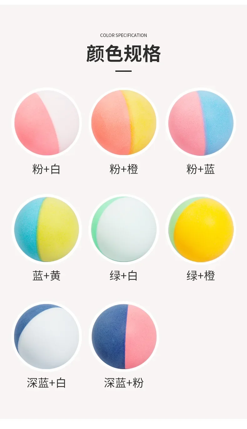 鸳鸯球详情_08.jpg