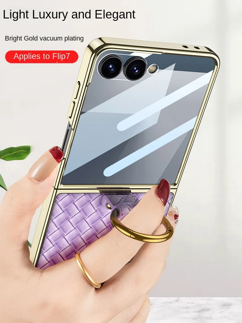 삼성 갤럭시 Z 플립 7 렌즈 유리 보호 커버용 버진 슬레 플레인 가죽 직조 패턴 금박 테두리 링 폰 케이스