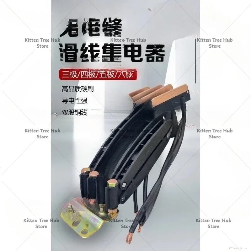 Seamless busbar collector JD 3 4 60A 3 level 4 pole crane collector wear resistant carbon brush