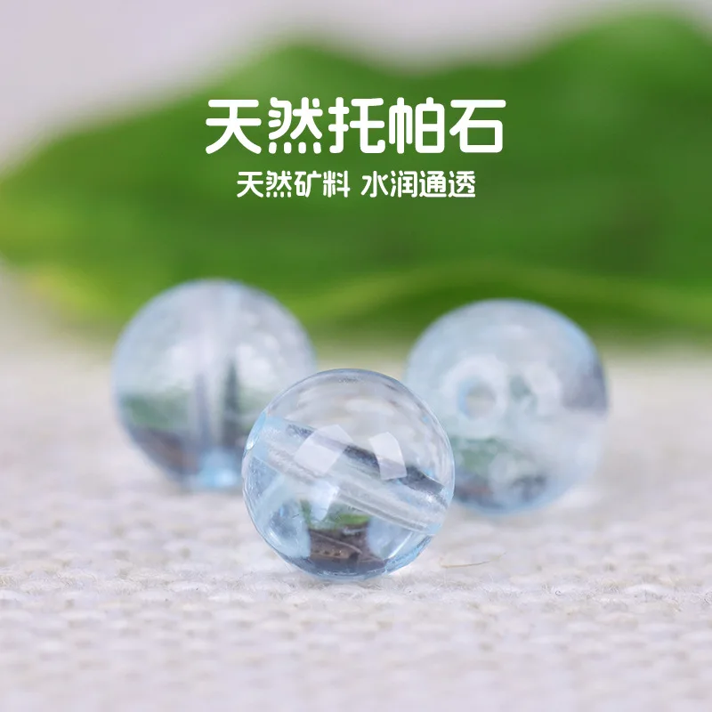 Natural Raw Ore Ice-like Topaz Loose round Beads DIY Bracelet Aquamarine Crystal Bracelet Handmade Beaded Accessories