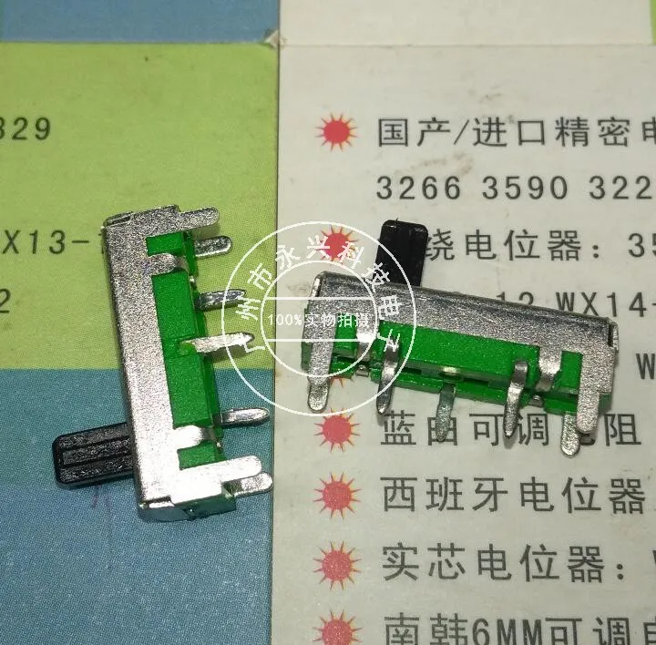 5PCS 18MM C100N Single Connection Pusher Potentiometer B20K Handle Length 5MM 3 Pin