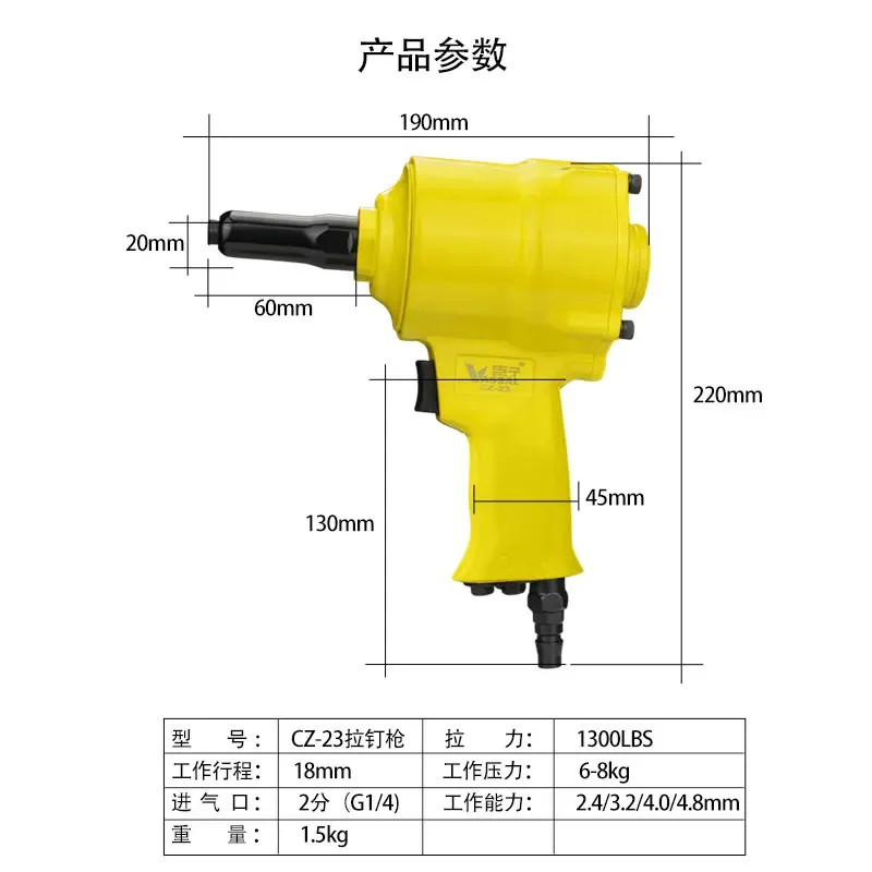 YyhcRivetChenzi pistola de rebite pneumática tipo pistola de dois garras pistola de pregos de grau industrial alicate de rebite cego máquina de rebite ferramenta