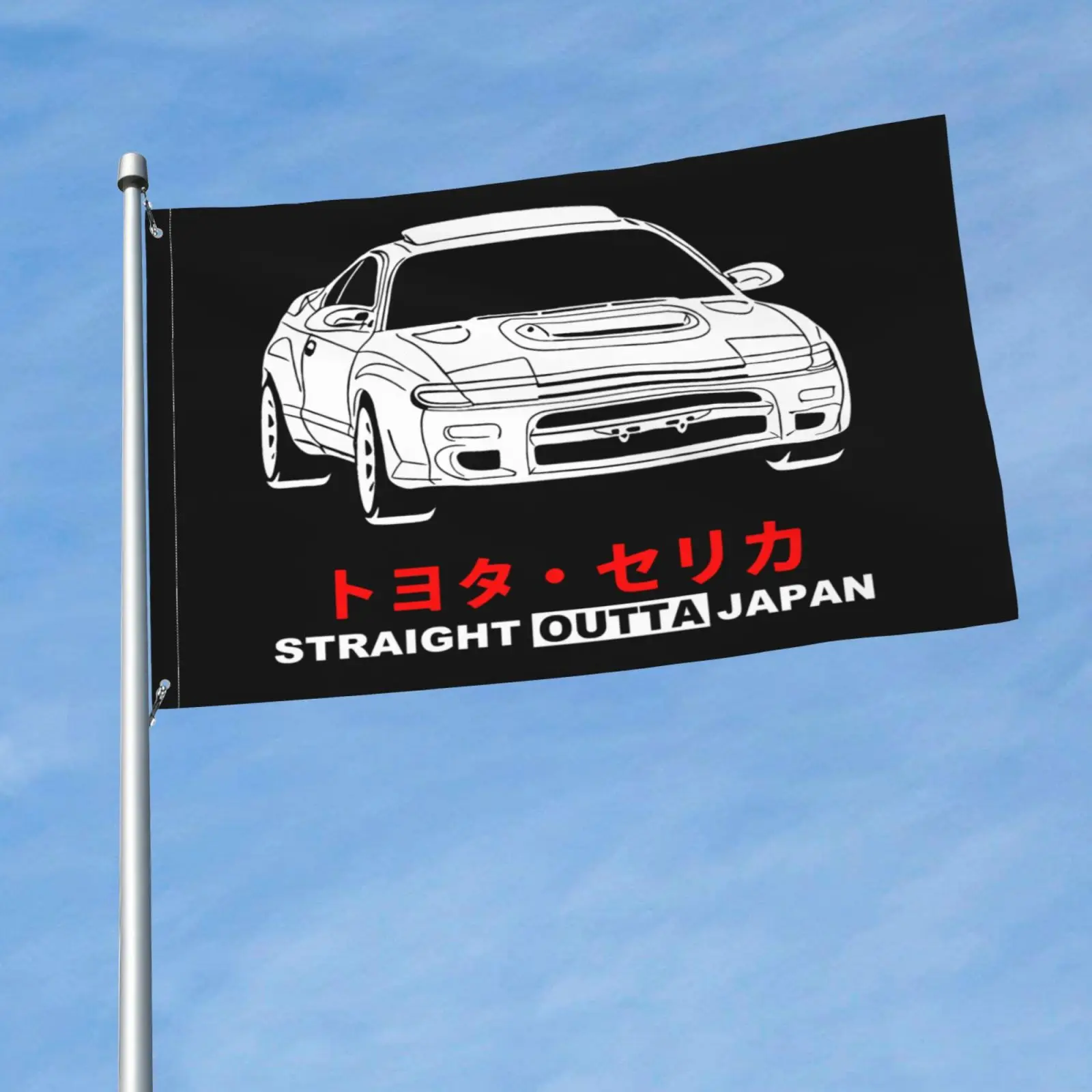 Toyota Celica St185 Gt Four 89 93 Flag Banner Holiday Sport Flying Party Birthday Decoration Sports Club