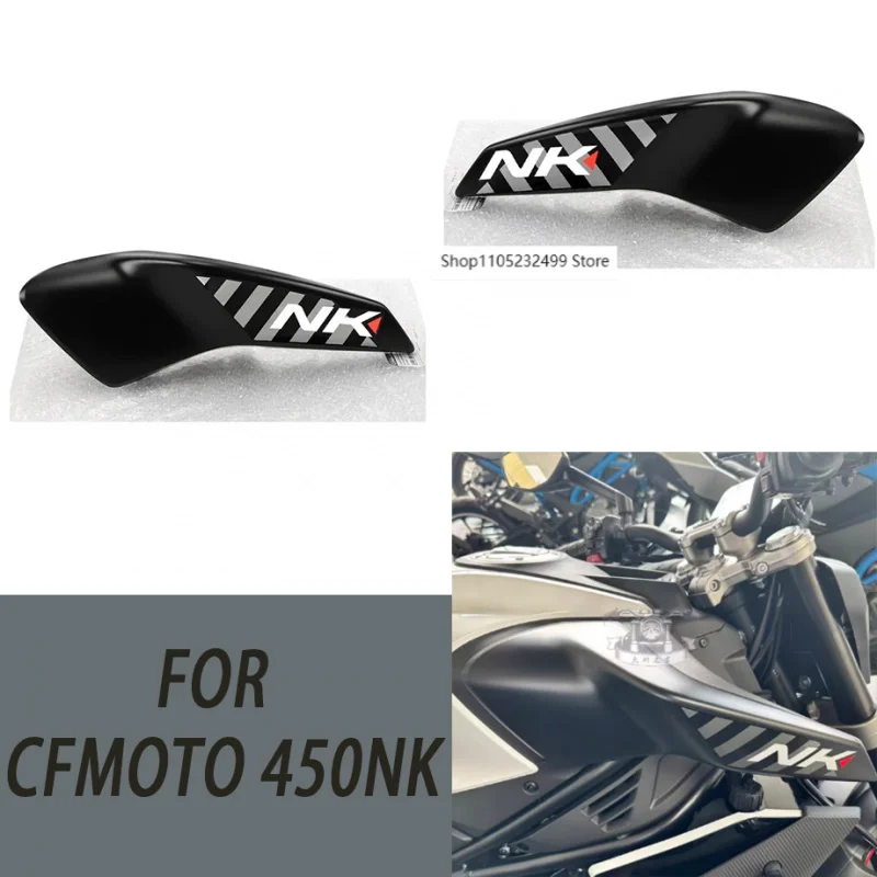 

Для CFMOTO, оригинальные аксессуары, передняя защита бака 450NK, дефлектор боковой панели, корпус мотоцикла