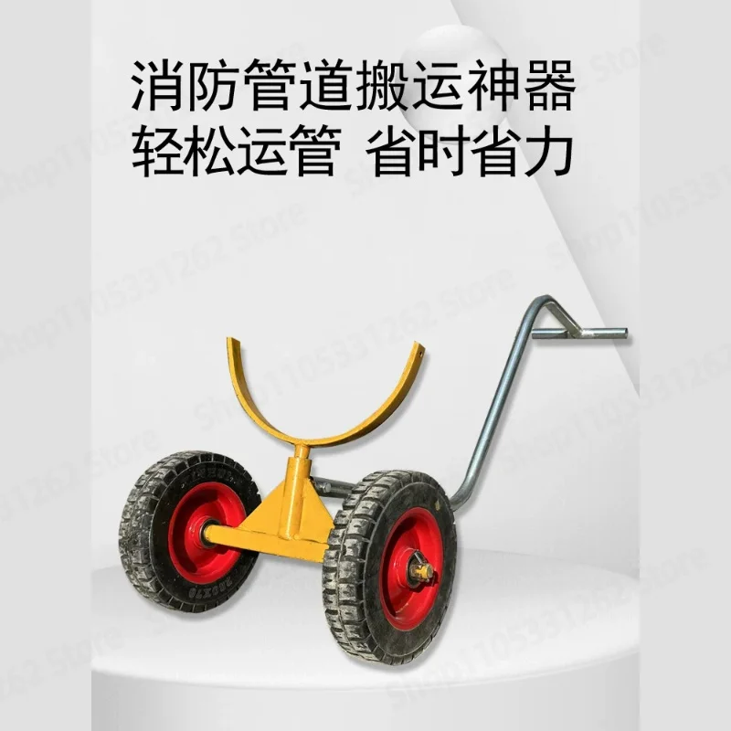 Fire Pipe Truck Pull Pipe Trolley H/channel Steel Push-pull Heavy Four-wheel Consignment Truck Trailer Pull Pipe Artifact