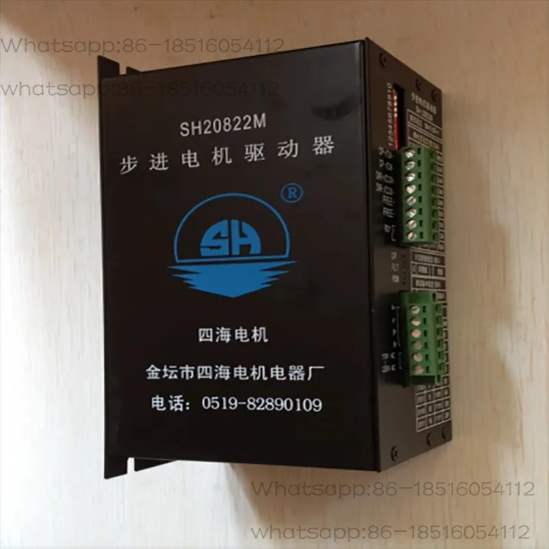 

Stepper Motor Driver SH-20822M Brand Guarantee