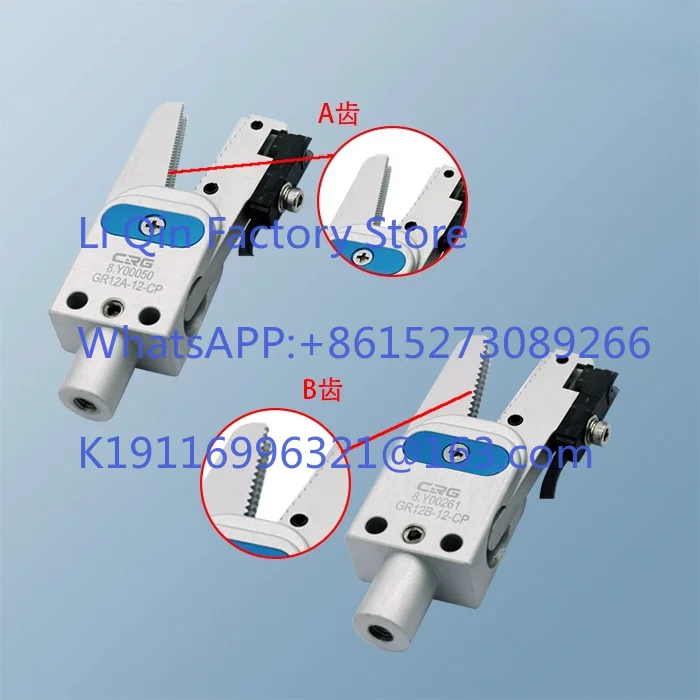 1PCS CRG Manipulator Mini Nozzle Clamp Induction Switch GR