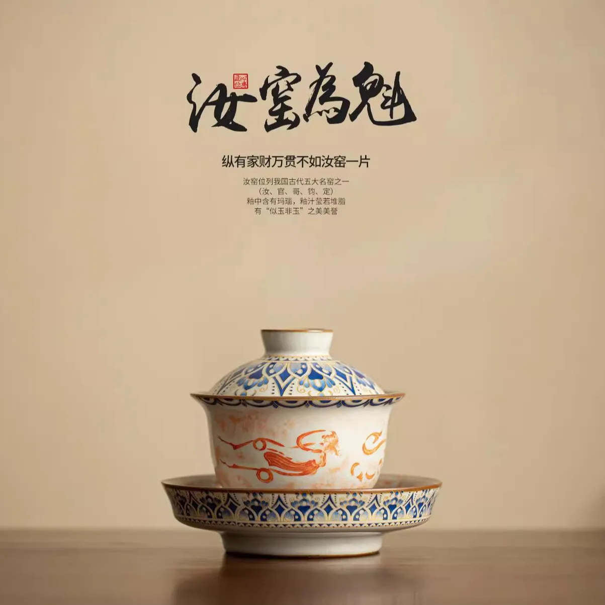 Imitation Song Ru Kiln Dunhuang Kweichow Moutai Ingot Gaiwan Household Set Retro Personal Making Bowl Cup