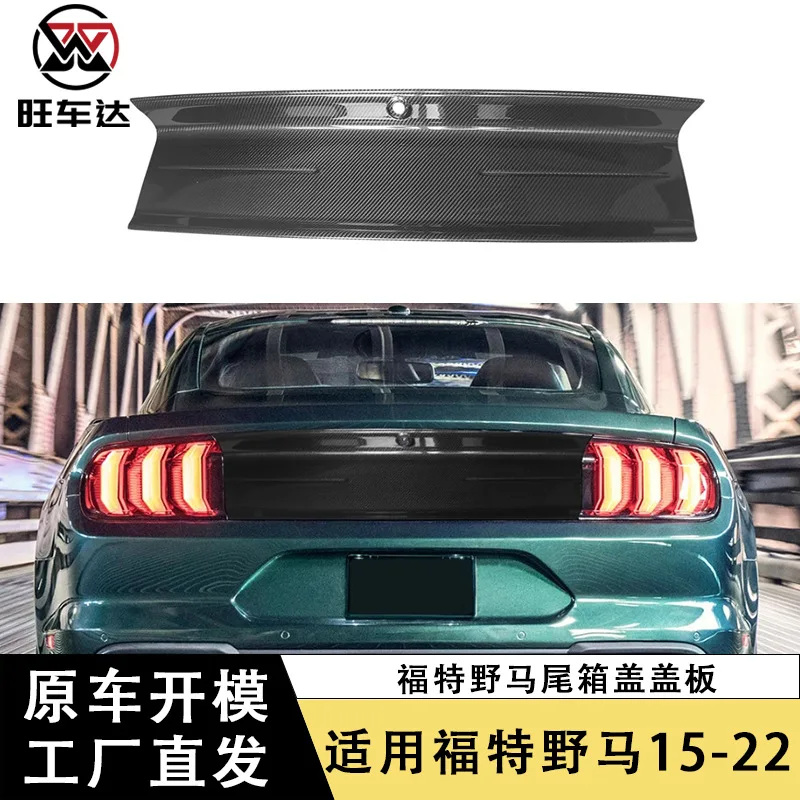 

Подходит для Ford Mustang, задняя крышка из сухого углеродного волокна, хвостовая крышка, модифицированный декоративный корпус багажника