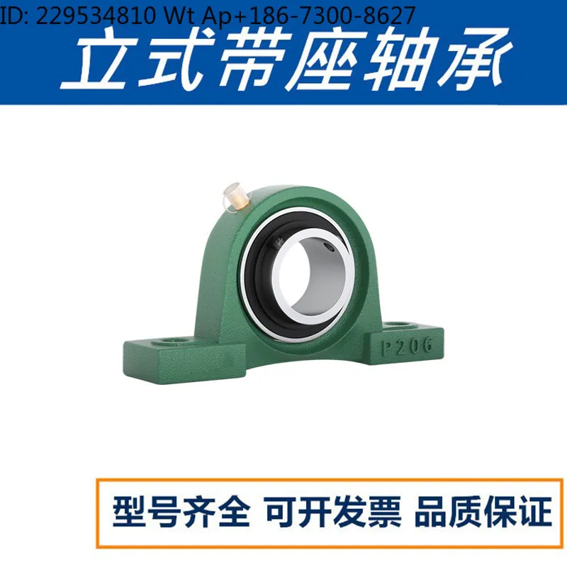

Imported outer spherical bearing with vertical seat UCP211 P212 P213 P214 P215P216P217 218