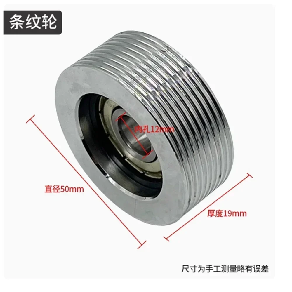 FR770 FR900 770 900 Continuous Sealing Machine Stripe Wheel 20206 Years
