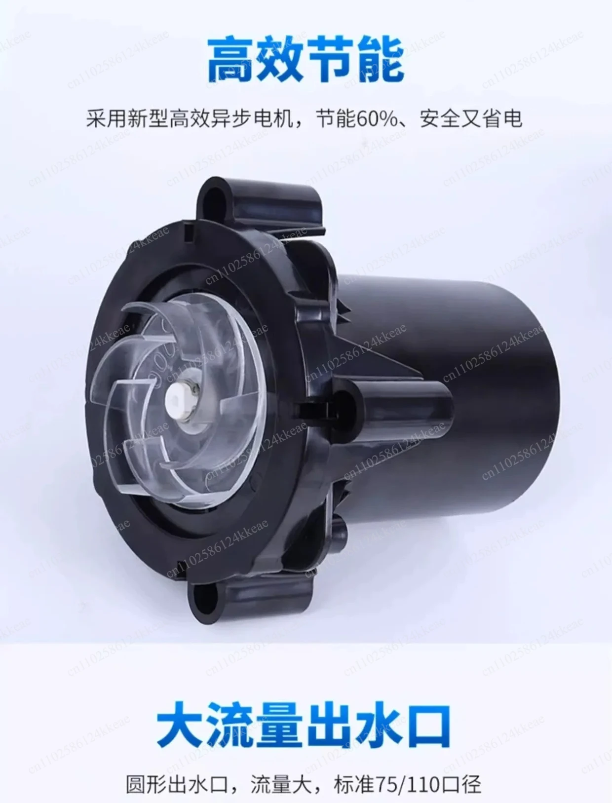 Pipe pump High power Koi fish pond Large flow circulation Submersible pump Bottom suction filter Submersible pump