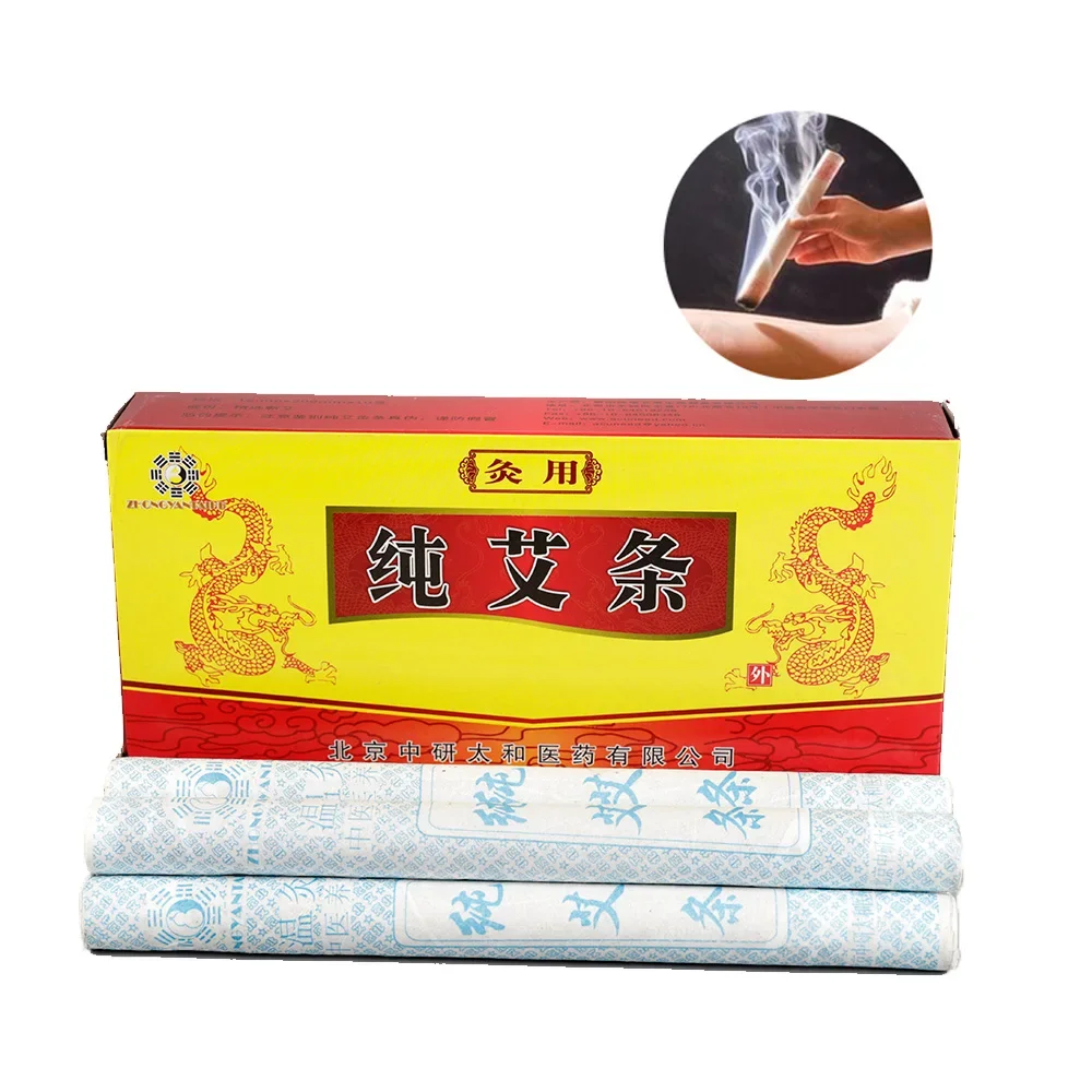 Zhongyan Taihe Pure Moxa Stick Manual Moxibustion Stick Moxa Roll Moxibustion Acupuncture Massage Health Care