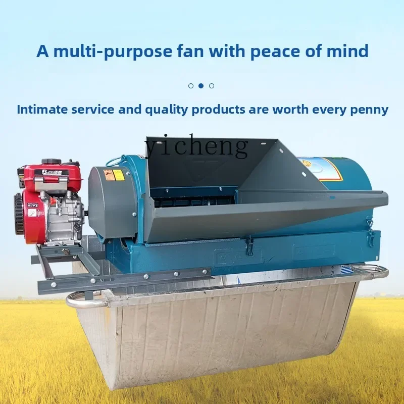 AA large full feed rice and wheat threshing machine automatic rice weeding threshing machine household multi-functional