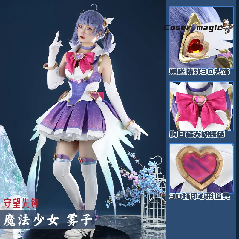 

Overwatch2 OW Kiriko Cosplay Costume Magical Girl Uniform Halloween Carnival Party Christmas Play Role Clothes Clothing