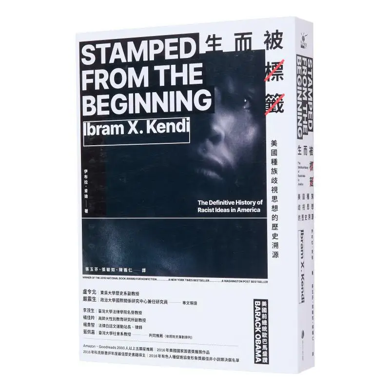 

Born To Be Labeled Исторические происхождения реального дискриминации в США, полностью пересмотренные в 2024 году 9786267356685.