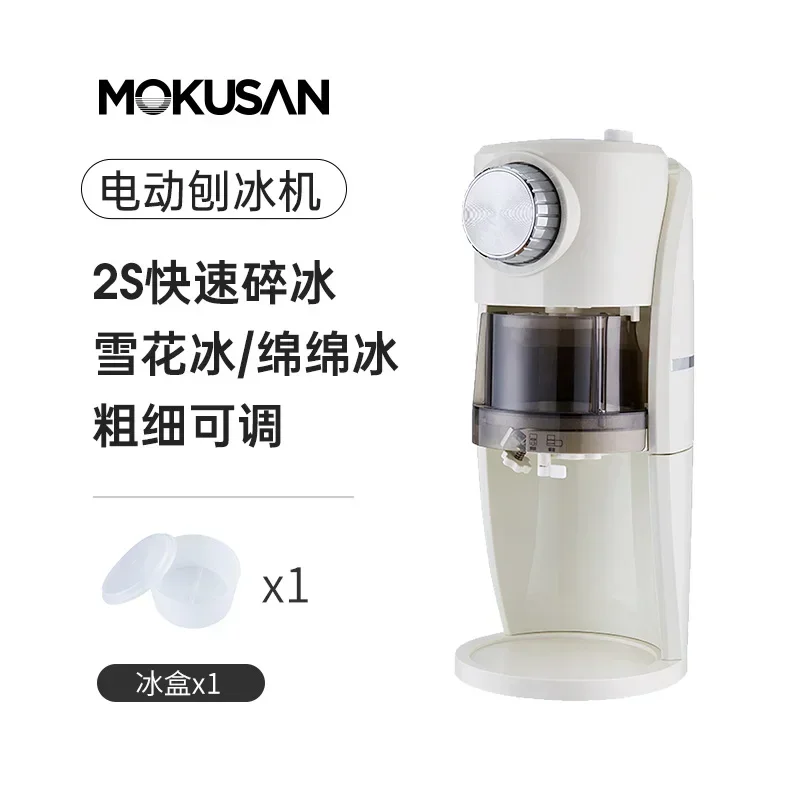 Household Small Snowflake Ice Crusher - Mini Smoothie Machine for Net - celebrity - style ice maker machine
