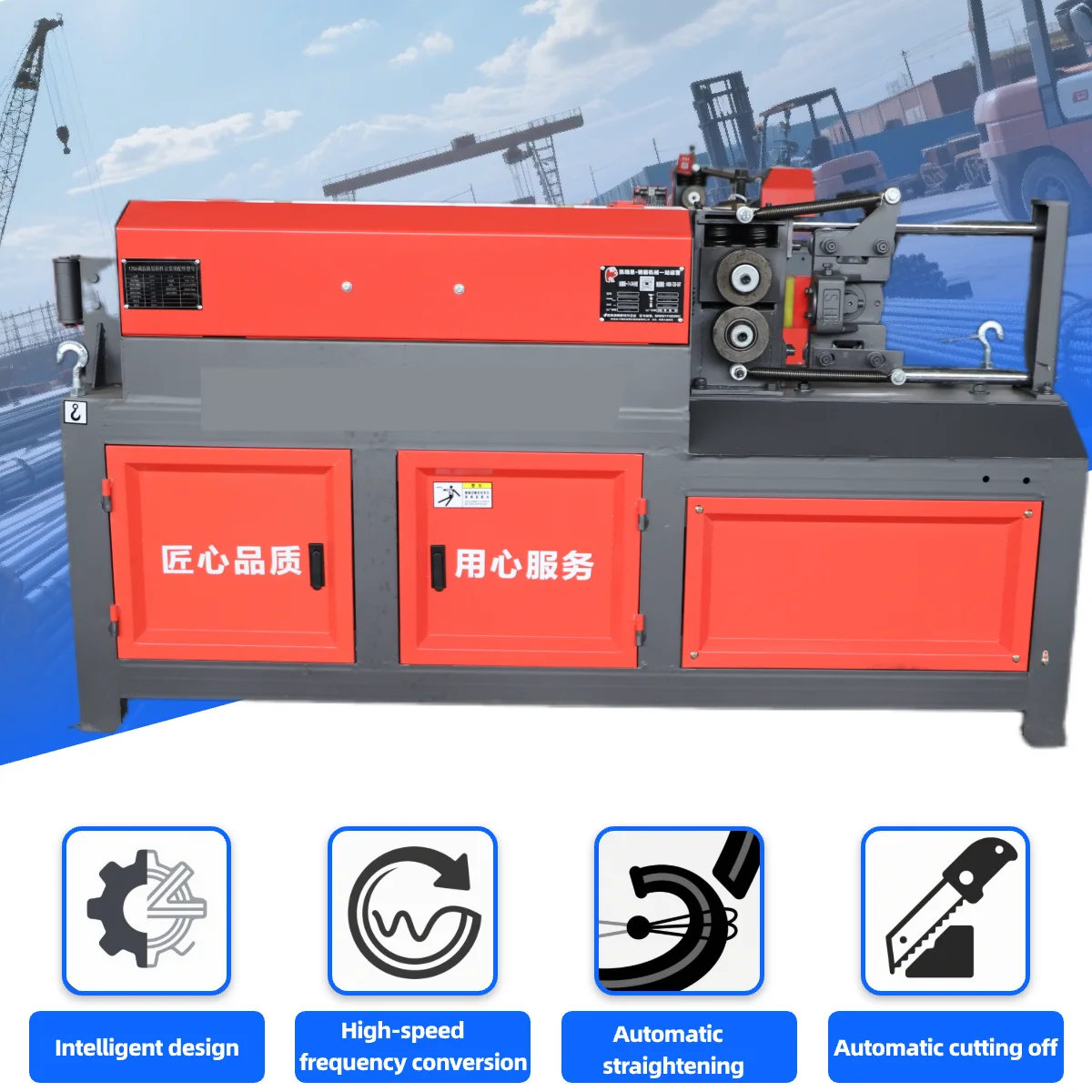 حار بيع جودة عالية التلقائي بالكامل حديد التسليح الصلب استقامة آلة قطع آلات استقامة المعادن