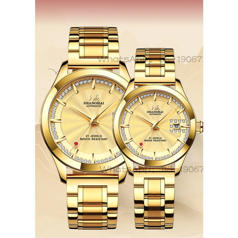 Time Island Watch 1 Store Shanghai Watch 60th Anniversary Couple Automatic Mechanical Watch