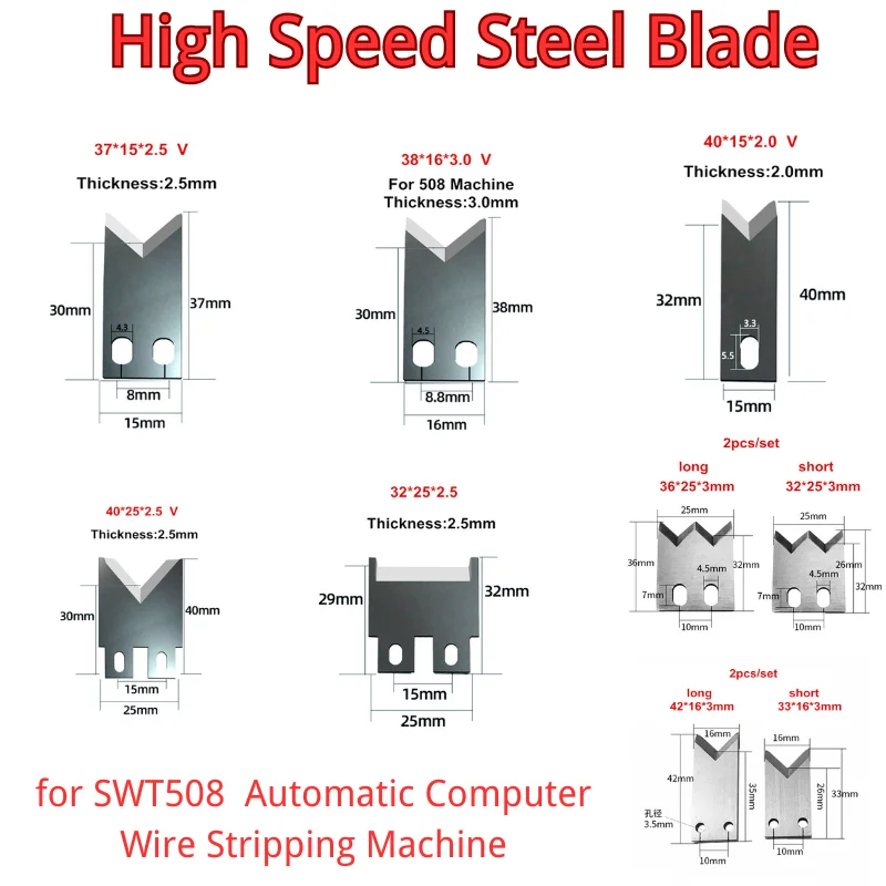 High Speed Steel Blade for SWT508 608 Fully Automatic Computer Wire Stripping Machine High Speed Steel Blade Spare U/V Type