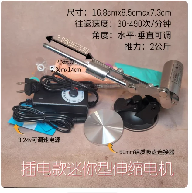 

Ход 39 мм, переменный угол, бесступенчатое регулирование скорости, мини-телескопический двигатель, возвратно-поступательное движение, оборудование