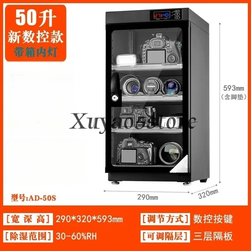 50/80/100 L numerical control constant humidity electronic moisture-proof box drying cabinet lens SLR camera equipment