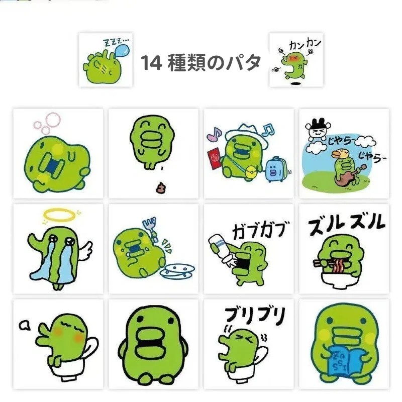 500 PCS per Roll, Green Cute Cartoon Flat & Wide Mouth Duck Stickers, Decorative Stickers with Funny Cartoon Expressions