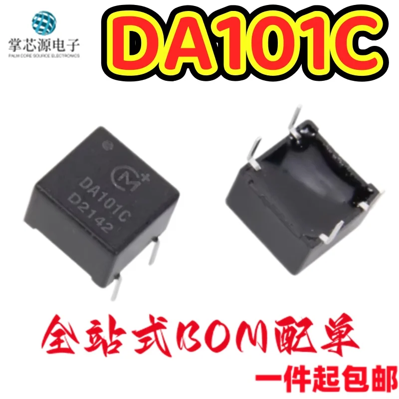 The DA101C can receive a 192K upgrade to the PE65612 DV709, featuring brand-new digital isolation