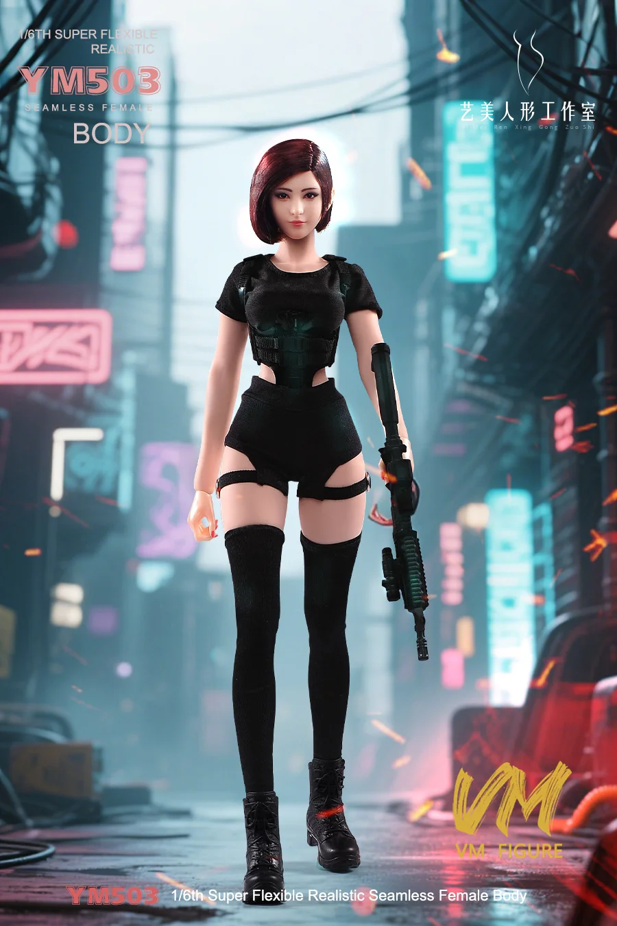 YM503 1/6 Platynowy Silikon Szerokie Biodra Wąska Talia Duże Piersi Ciało z Fizjologicznymi Detalami 12'' Model Figurki Akcji Damskiej