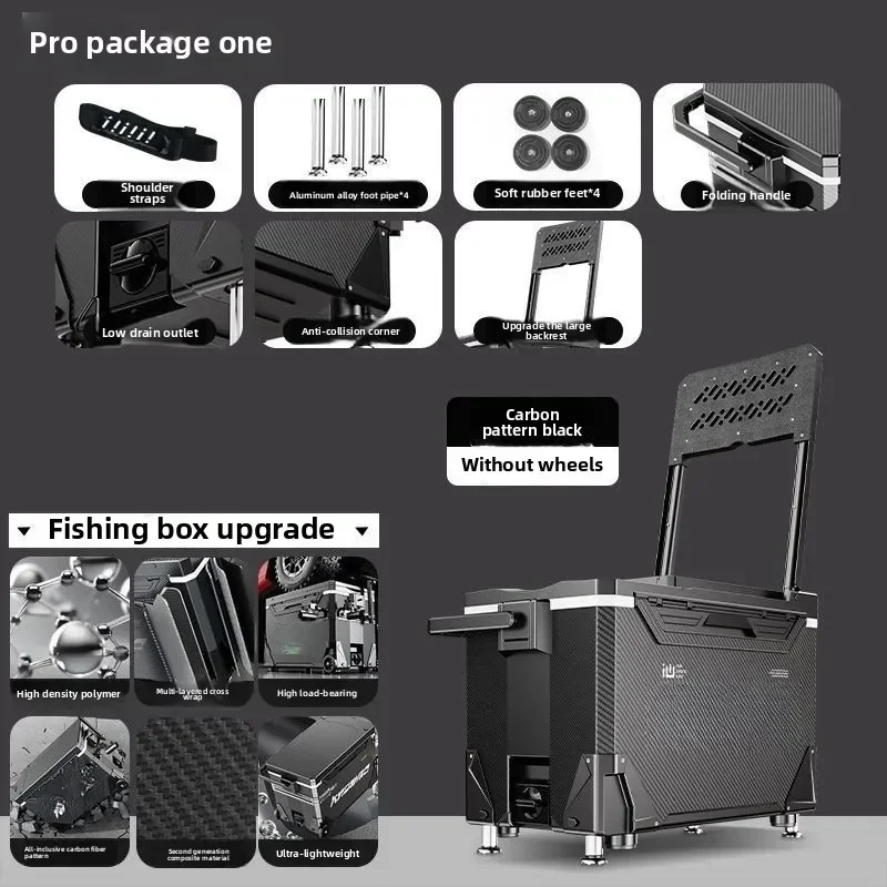 Track fishing box full set of wheel fishing box multi-functional Taiwan  box ultra-light fish bucket  gear