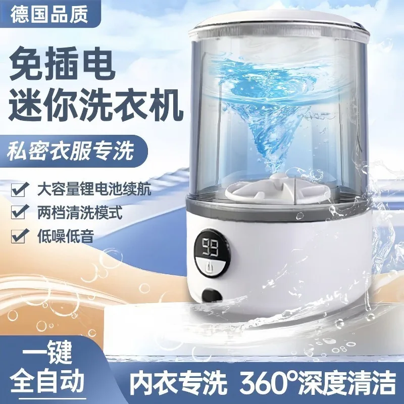 Laundry cup 2 liters large capacity washing machine underwear socks laundry cup free installation portable charging small