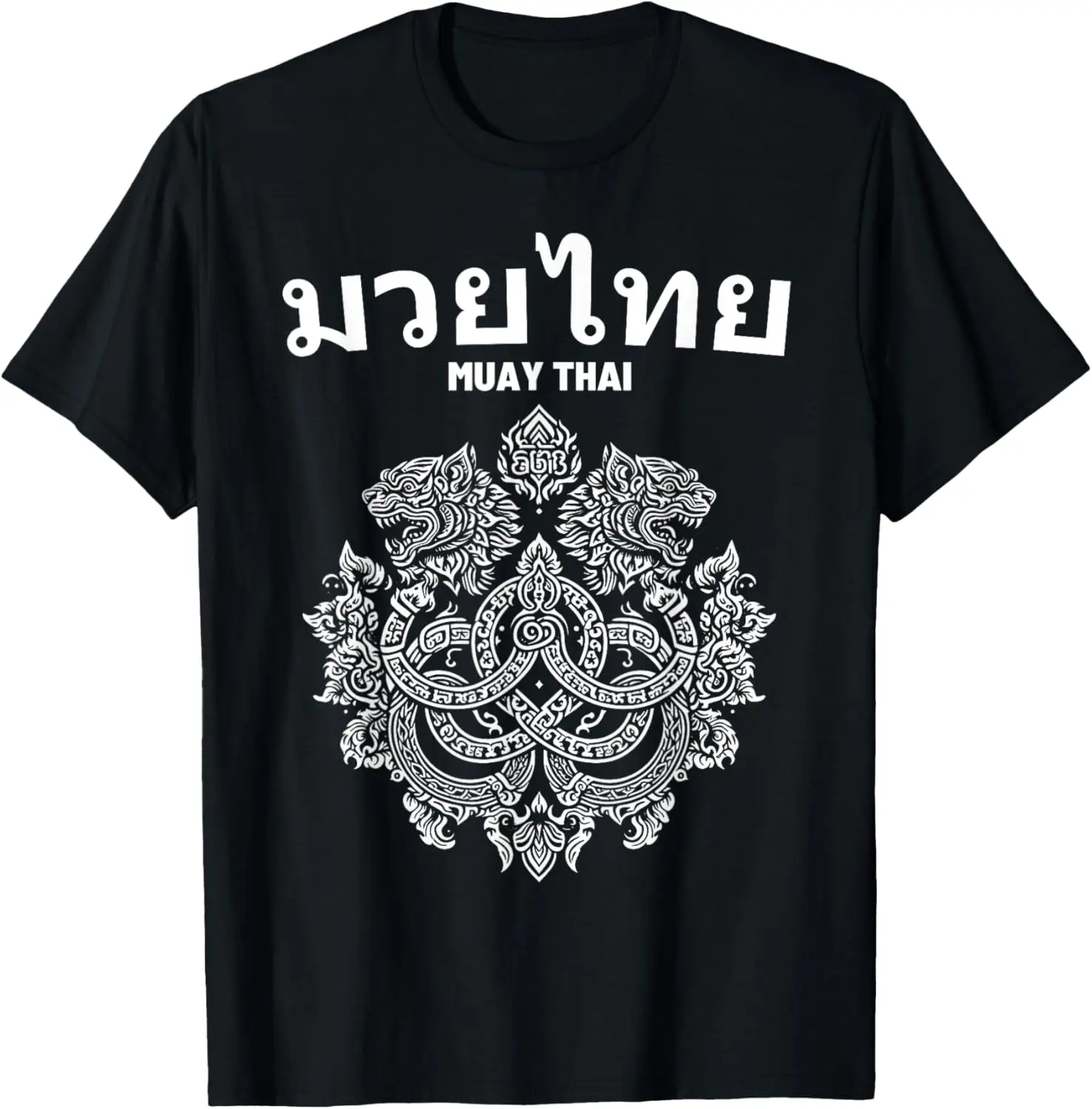 

Сак Янт Муай Тай ММА Татуировка Твин Тигр Боевое искусство Бокс Футболка