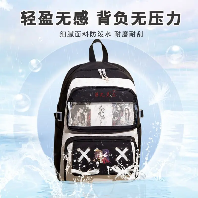 Tian Guan Blessing Collaboration Grades Three To Six, Large Capacity Backpack For Elementary And Middle School Students, Simp