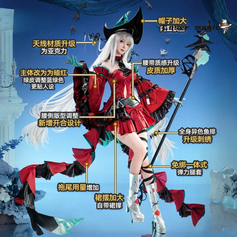 Arknights Skadi the Corrupting Heart Cosplay Costume Abyssal Hunters Uniform Halloween Carnival Party Clothing