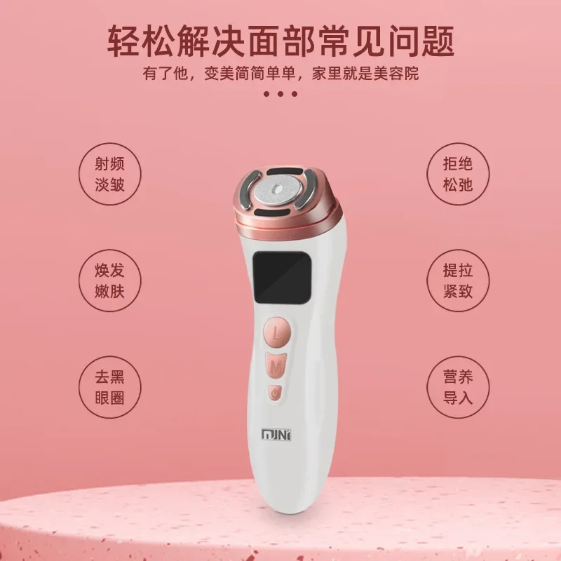 Ultrasonic RF radio frequency EMS microelectricity lifting and firming skin facial home beauty instrument